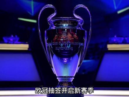 那个激