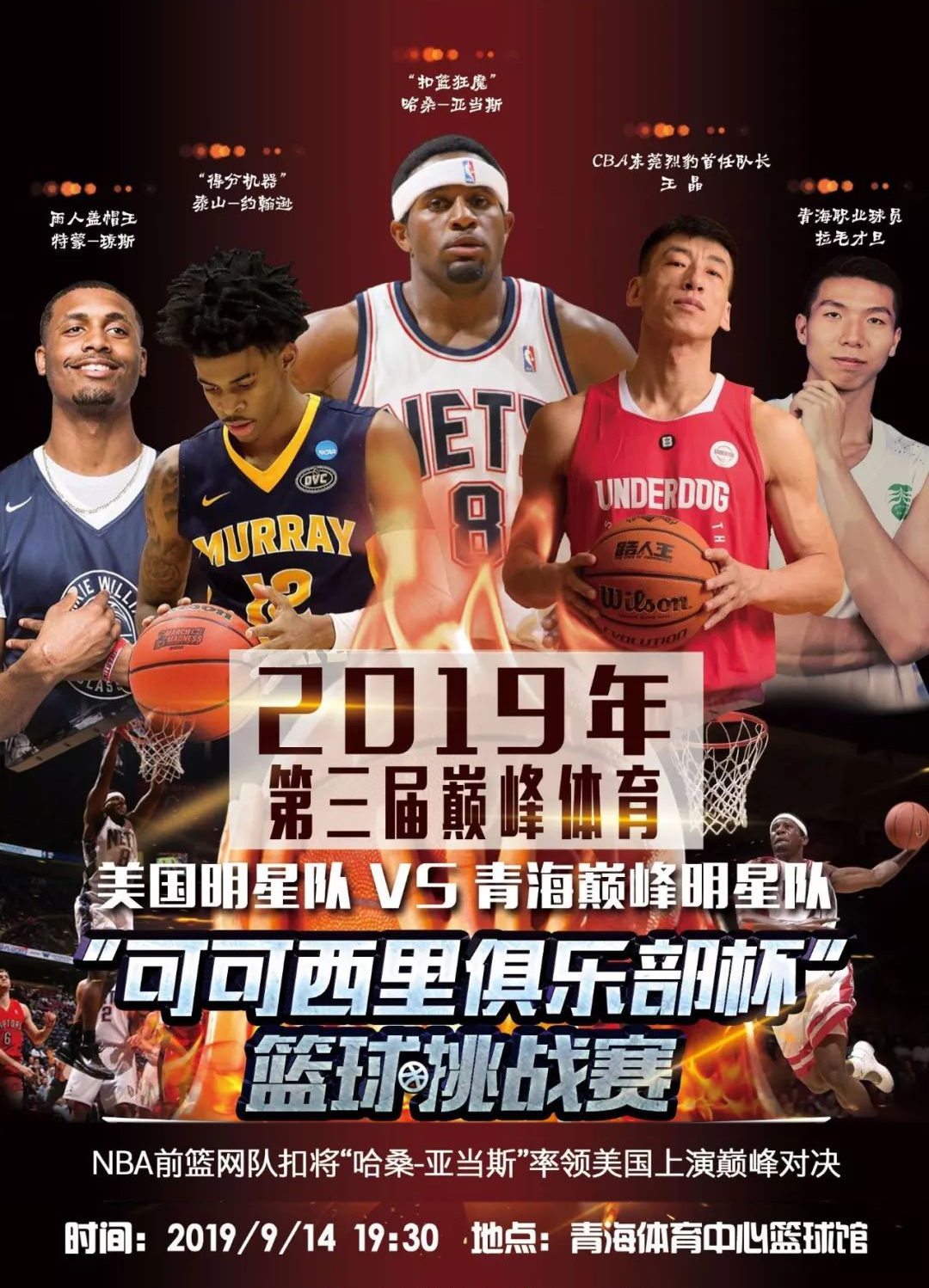 给其他